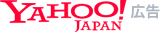 Yahoo!広告